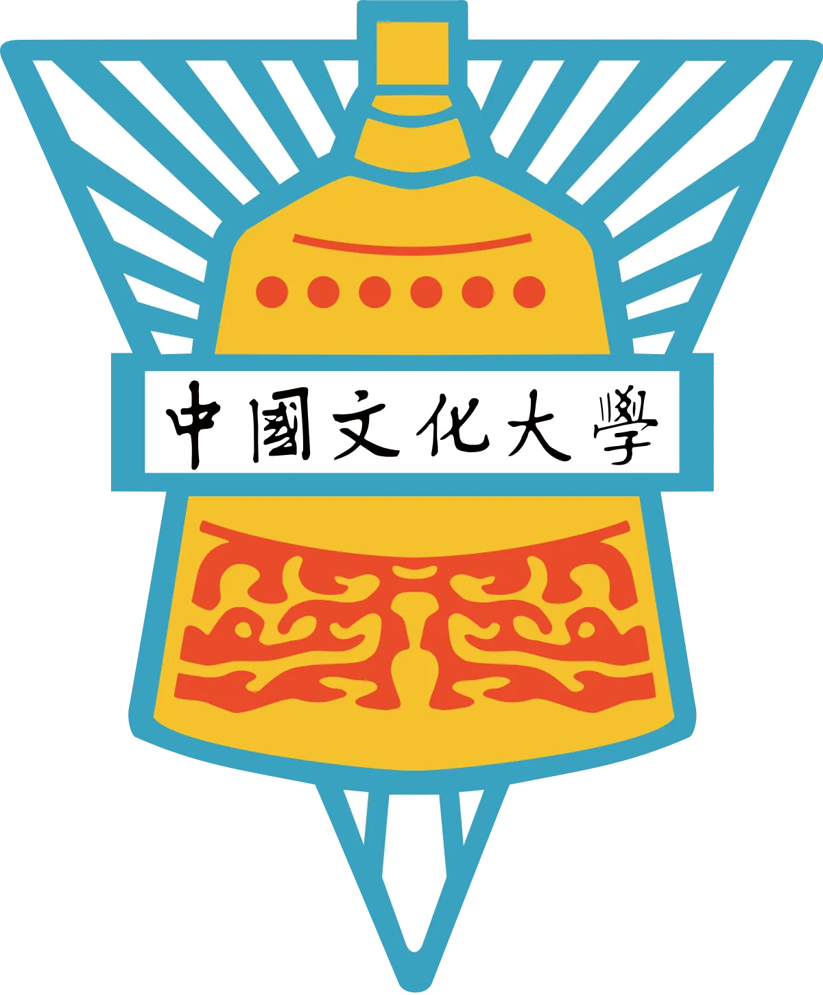 學校 文化大學