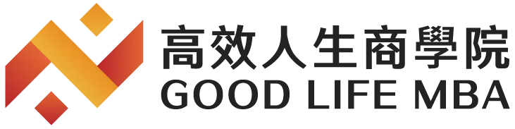 機構與法人 高效人生商學院